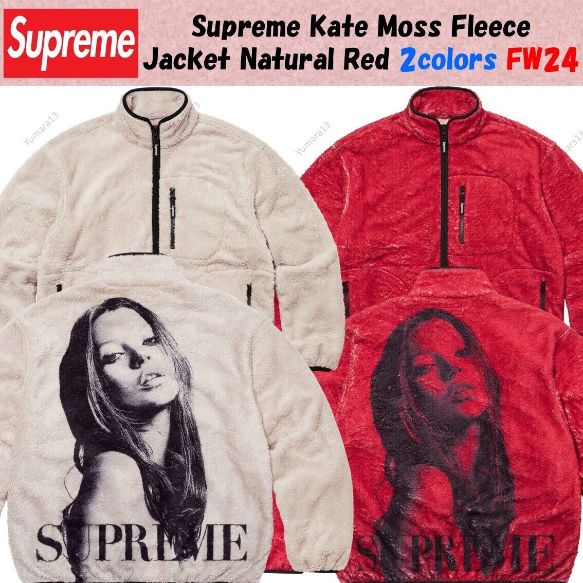 Supreme Kate Moss Fleece Jacket Natural Red 2colors FW24 | eBay Supreme Kate Moss Fleece Jacket Natural Red 2colors FW24 | eBay