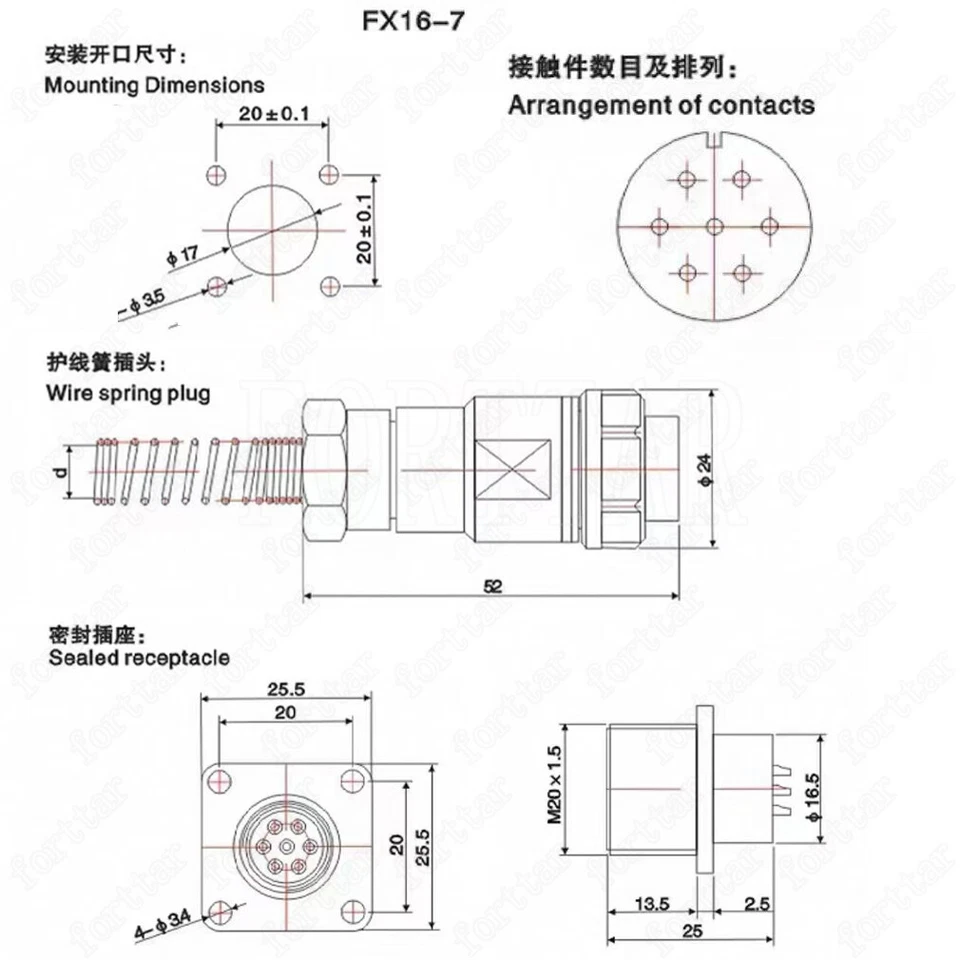 FX16-7T-7S FX16-7Z-7P, 16mm 7pin Female plug/male socket Terminal Connector Plug - Image 2 of 4