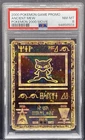 Ancient Mew - 2000 Pokemon Movie Game Promo - PSA 8 NM-MT
