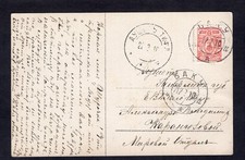 Russia 1907 stamp on postcard Dushet-Tiflis 09.07.1907+ Baku-95-Batumi RRR