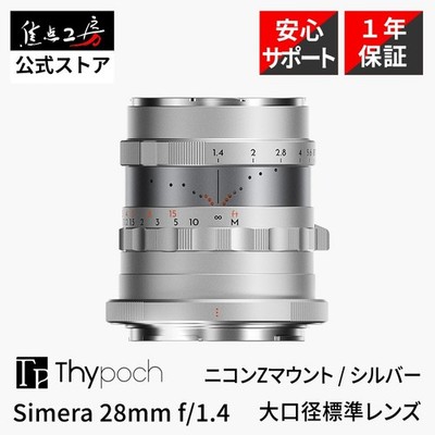 Thypoch Simera 28mm f/1.4 ASPH Manual Focus Lens for Nikon Z Full