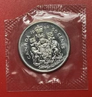1964 Canada 80% Silver 50 Cents, Half Dollar, Uncirculated, In Original Cello.