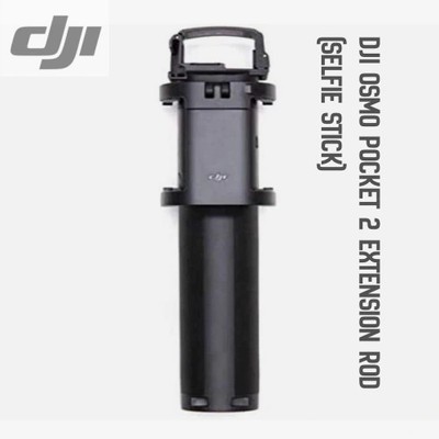DJI Osmo Pocket Extension Rod (Selfie Stick) Controller