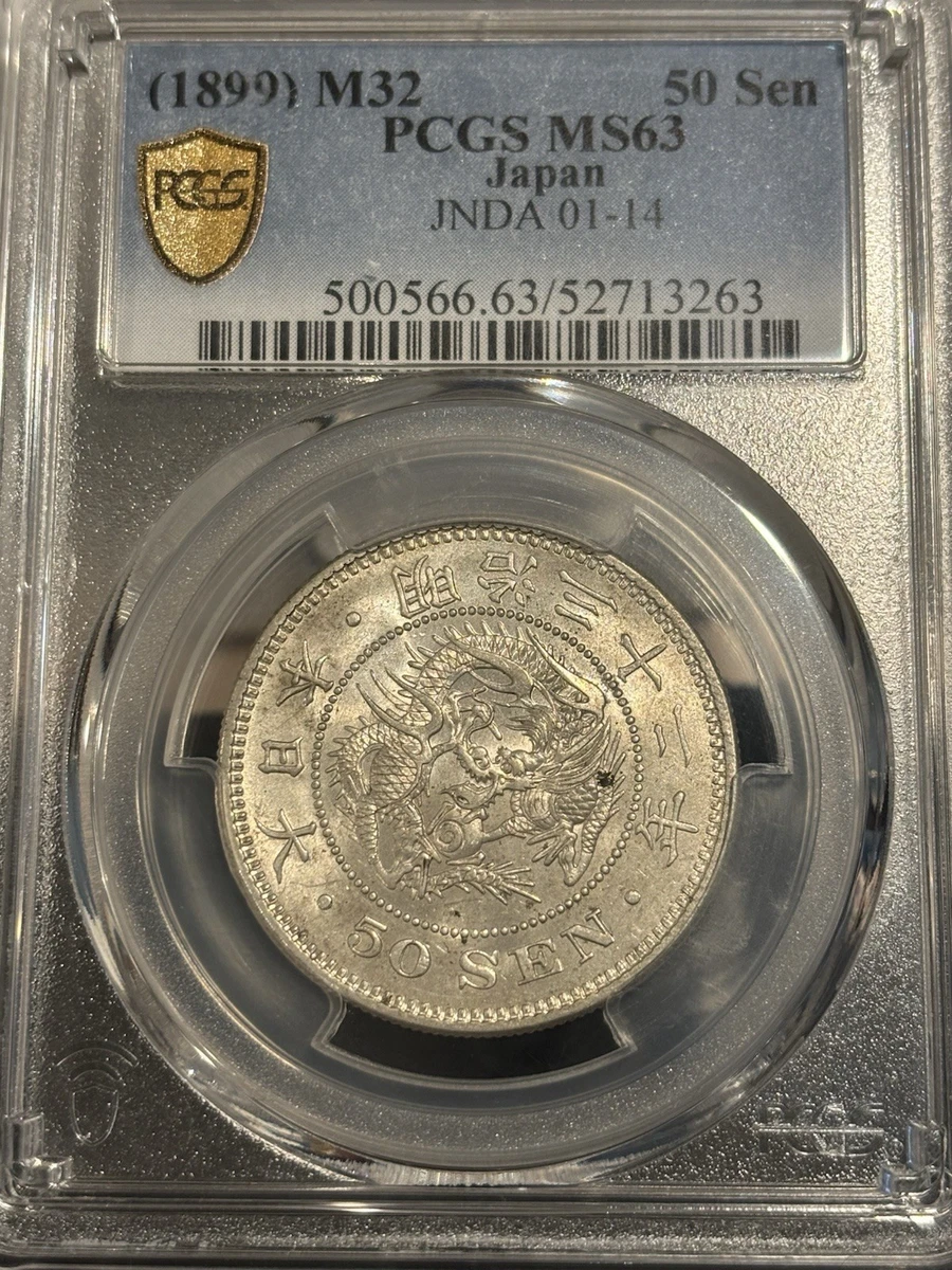 年六十治明coin 1899 Year Japanese Coins for sale | eBay