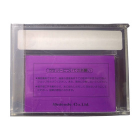 VGA 85 NM+ Hogan's Alley Nintendo Famicom 1984 Small Box 1st Print Japan Ver 