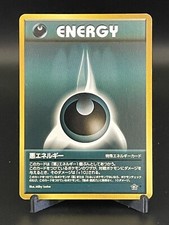 NM Japanese Pokemon Pocket Monster Darkness Energy Trainer Promo