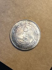1969 Ajman 5 Riyal PE
