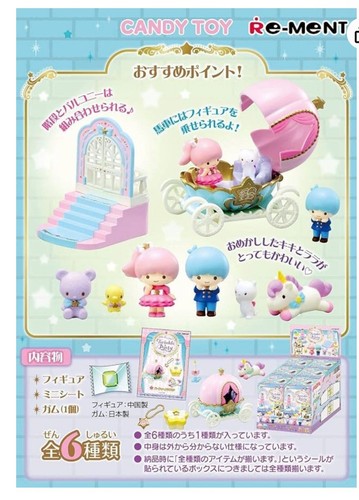 Re-Ment Miniature Sanrio Little Twin Stars Twinkle Party Full set 6 pcs Rement - Picture 4 of 14