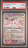 2024 POKEMON SSP EN-SURGING SPARKS #086 SYLVEON EX PSA 8