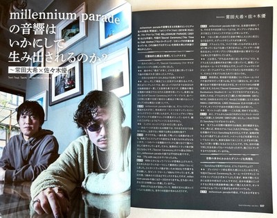 DAIKI TSUNETA SOUND & RECORDING MAGAZINE JAPAN Jul-2022 King Gnu