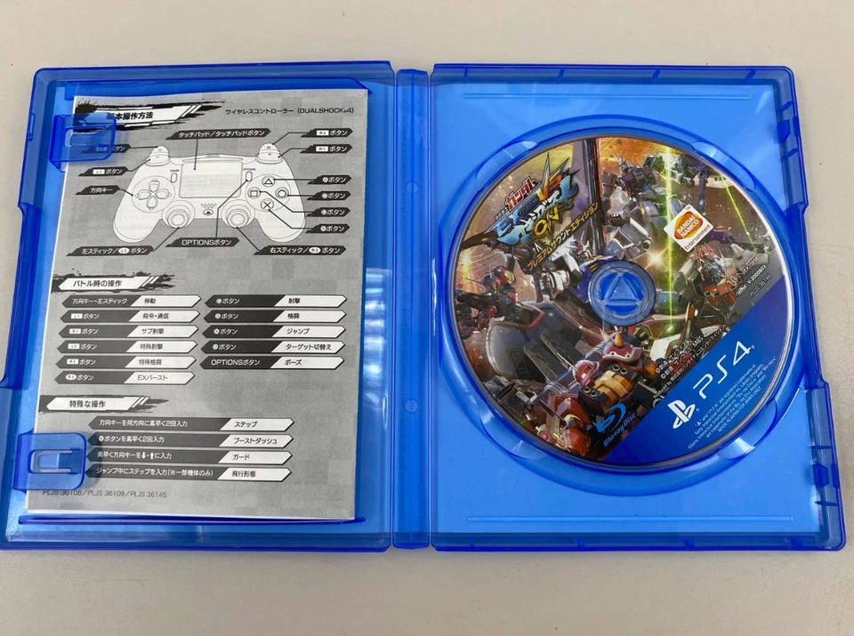 PS4 Mobile Suit Gundam Extreme VS Maxiboost On BANDAI NAMCO PlayStation 4 Game - Image 2 of 4