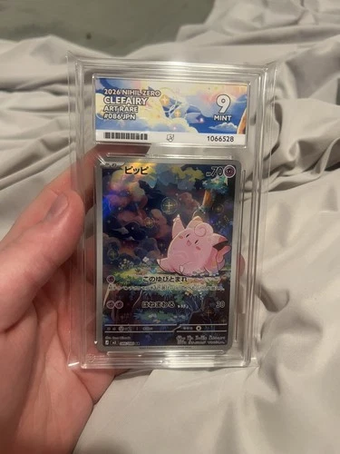 Clefairy / Nihil Zero / 086/080 / ART RARE / ACE 9