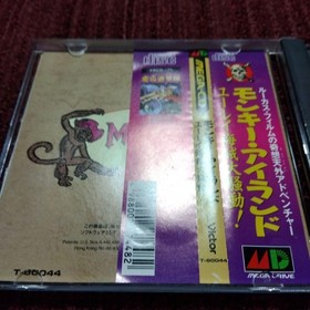 Mega CD Exclusive The Secret of Monkey Island