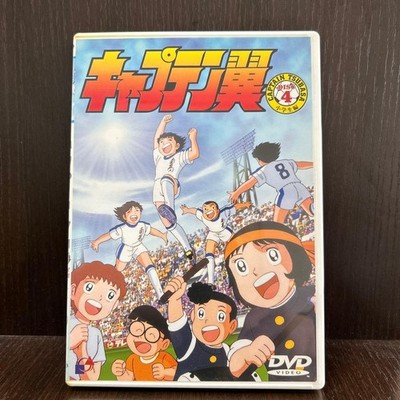 Captain Tsubasa Elementary School Edition (4) DVD