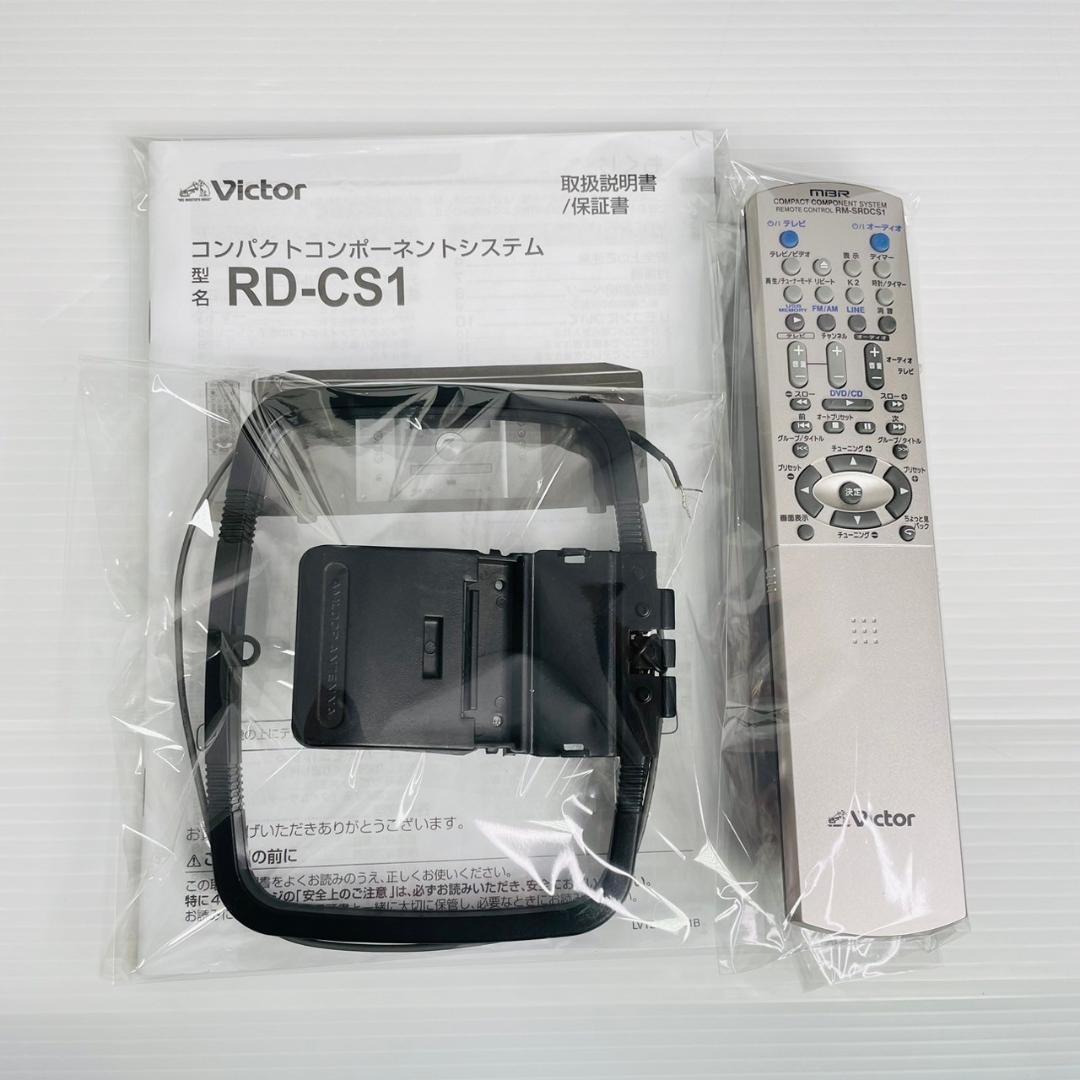 ラジオ・コンポ Victor DC-1000 COMPACT DISC STEREO ラジオ・コンポ Victor DC-1000 COMPACT DISC STEREO オーディオ