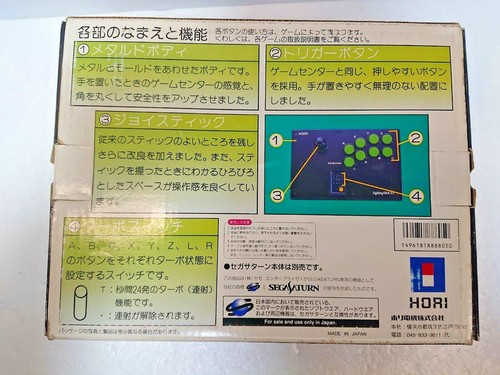FIGHTING STICK HORI HSS-07 Sega Saturn SS Japan Box - Picture 12 of 12