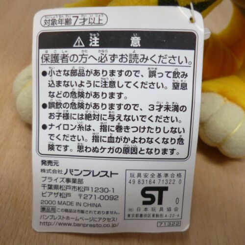 Oficial Pokemon Banpresto 2000 - Raikou OVNI Peluche Juguete Suave Japón Importación 6" - Imagen 5 de 9