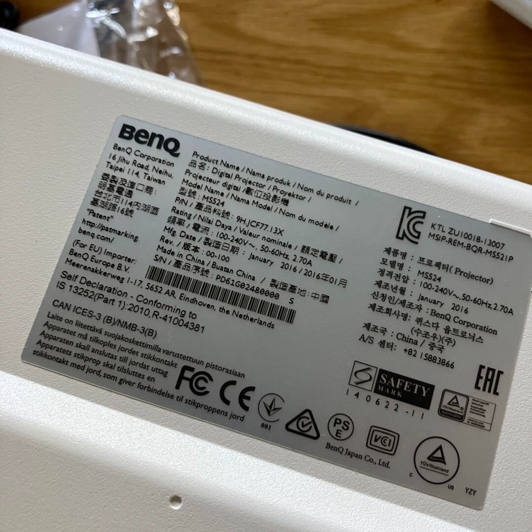 BENQ MS524 DESKTOP CONFERENCE PROJECTOR SVGA HDMI | eBay