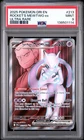 2025 POKEMON DRI EN-DESTINED RIVALS ULTRA RARE TEAM ROCKET'S MEWTWO EX PSA 9