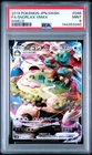 2019 POKEMON JPN SWORD & SHIELD SHIELD #046 FULL ART/SNORLAX VMAX PSA 9