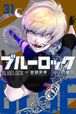 ブルーロック31 Blue Lock ~ Vol.31 ~ Manga Comic | eBay
