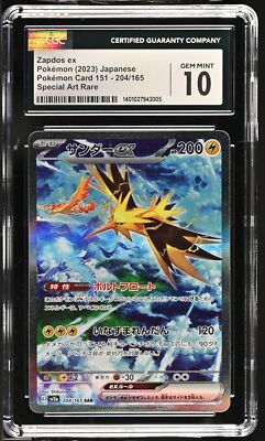 CGC 10 GEM MINT Japanese Pokemon 2023 Zapdos ex 204/165 Pokémon