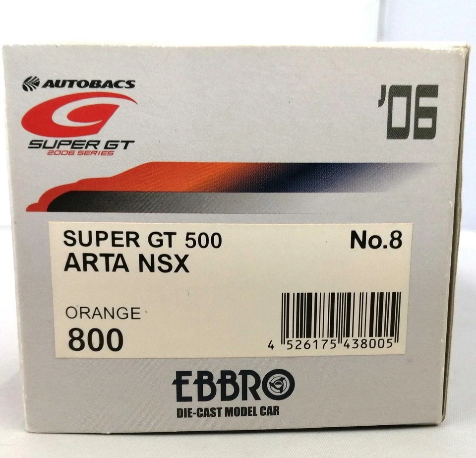 Mini coche EBBRO ARTA NSX Foto 2 de 4