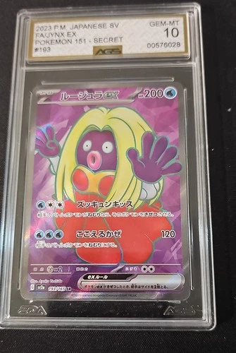 Jynx ex #193/165 AGS 10 Pokemon 151 Japanese Super Rare Slab