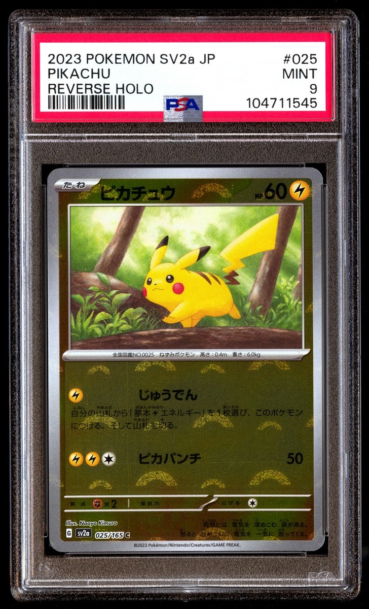 PSA 9 Pikachu 025/165 Pokemon Sv2A-Pokemon 151 Japanese 2023