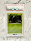 Bulbasaur - (Detective Pikachu Stamped) SM198 Sm Holo PSA 9