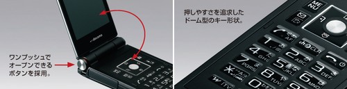 DOCOMO FUJITSU F-04D 13MP FULL HD TITANIUM SILVER UNLOCKED FLIP PHONE CELLPHONE - Picture 5 of 8