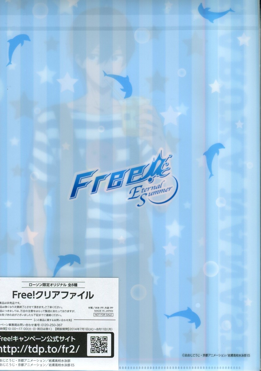 clear file folder promo Free Iwatobi Swim Club anime Nanase Haruka