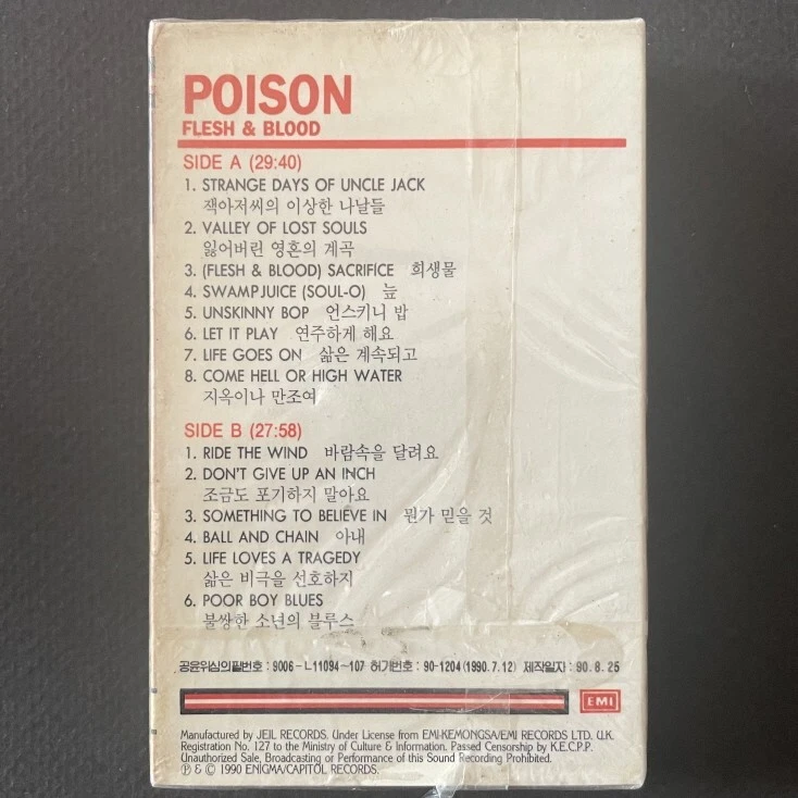 POISON-FLESH & BLOOD 1990 EMI KOREA FIRST PRESS CASSETTES SEALED - Image 2 of 4