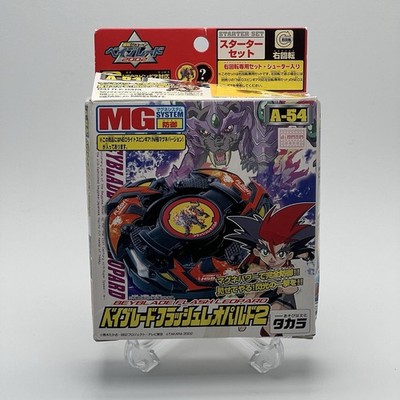 Bakuten Shoot Beyblade Flash Leopard 2 NEW Sealed Box Damage Takara Japan