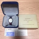 Vintage SEIKO 5 x Tsuburaya Ultraman 35th Anniversary SBRS00C