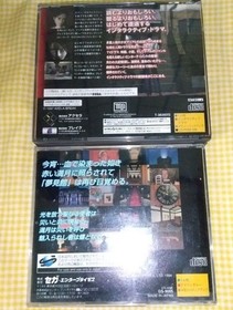 Sega Saturn software 2 set Shinsetsu Yumekan, Maria The reason why you were