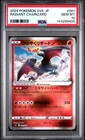 POKEMON JAPANESE SVK-STELLAR MIRACLE DECK BUILD BOX RADIANT CHARIZARD PSA 10