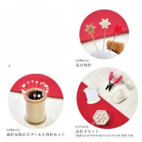 [Cohana]Suministros de artesanía/reposapasos y alfileres de estrella y tijeras 2024 caja de regalo de invierno Foto 2 de 4