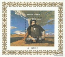 Kirgisistan block9a (complete.issue.) unmounted mint / never hinged 1995 Kirgisi