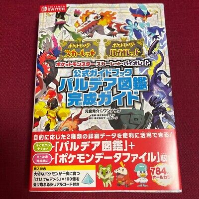 Pokemon Scarlet And Violet Official Guidebook Paldea Encyclopedia