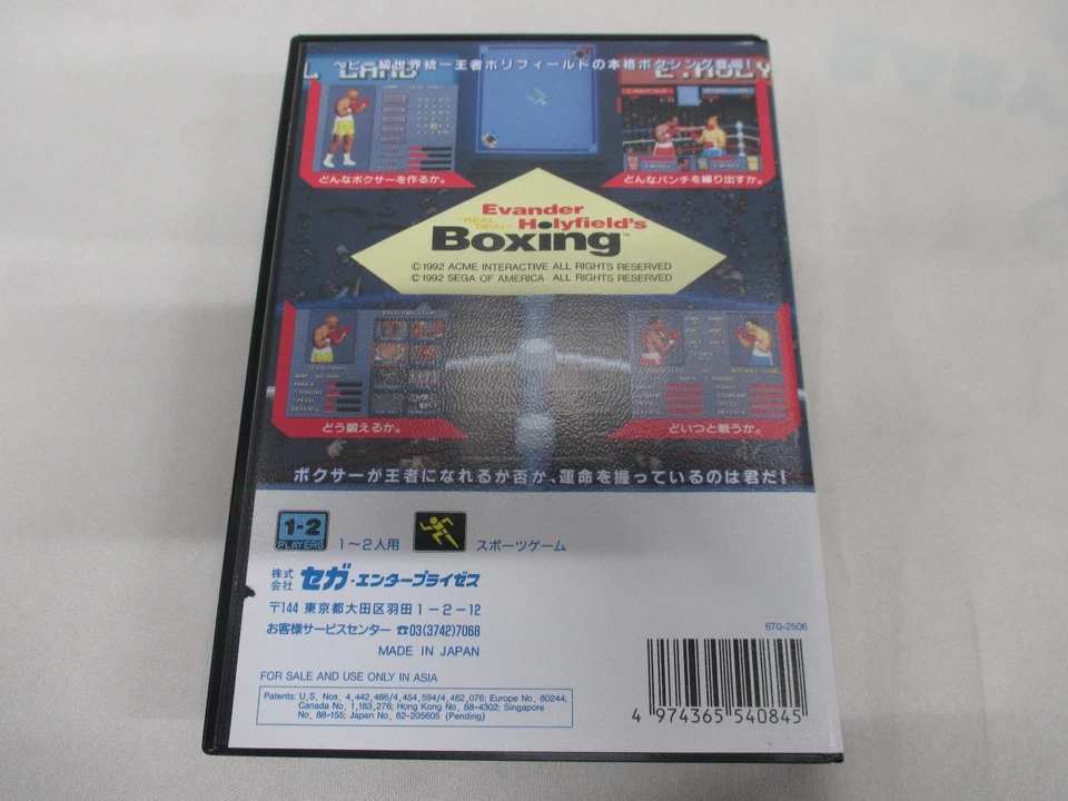 Mega-Drive Genesis -- Evander Holyfield's Boxing -- New!! Box. JAPAN Game. 12976 - Image 3 of 4