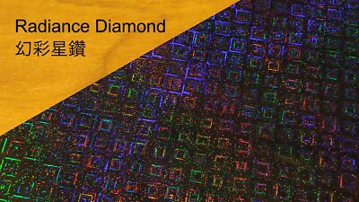 P-Flat 235 x 250mm 3D Print Hologram Radiance Diamond