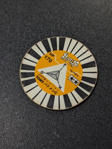 Vintage Pokemon Batomen Battle Chips - Sie wählen! - Bild 47 von 173