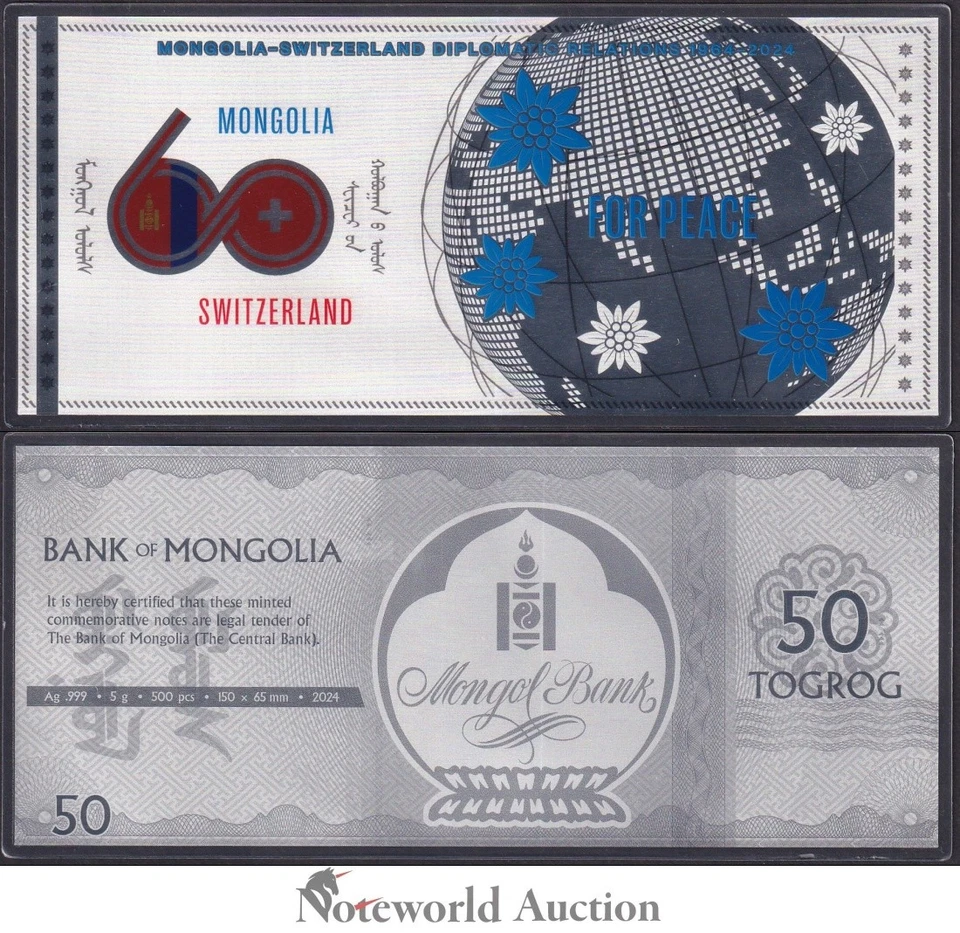 MONGOLIA SWITZERLA ND 2024 Diplomatic Relations Silver Note W/F UNC - Image 2 of 4