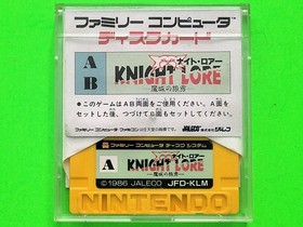 Knight Lore Famicom Disk System