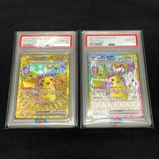 Pikachu Ex #136 Prices | Pokemon Japanese Super Electric Breaker