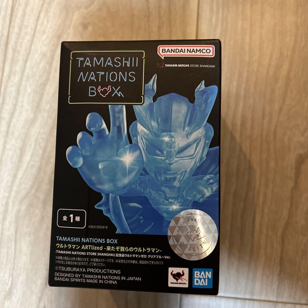 ウルトラマン TAMASHII NATIONS BOX 全8種 TAMASHII NATIONS BOX Ultraman ARTlized -Advance to the end