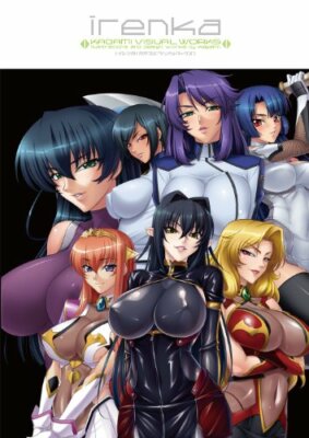 KAGAMI VISUAL WORKS IRENKA Art Book Set Illustration Fan in Case 2013