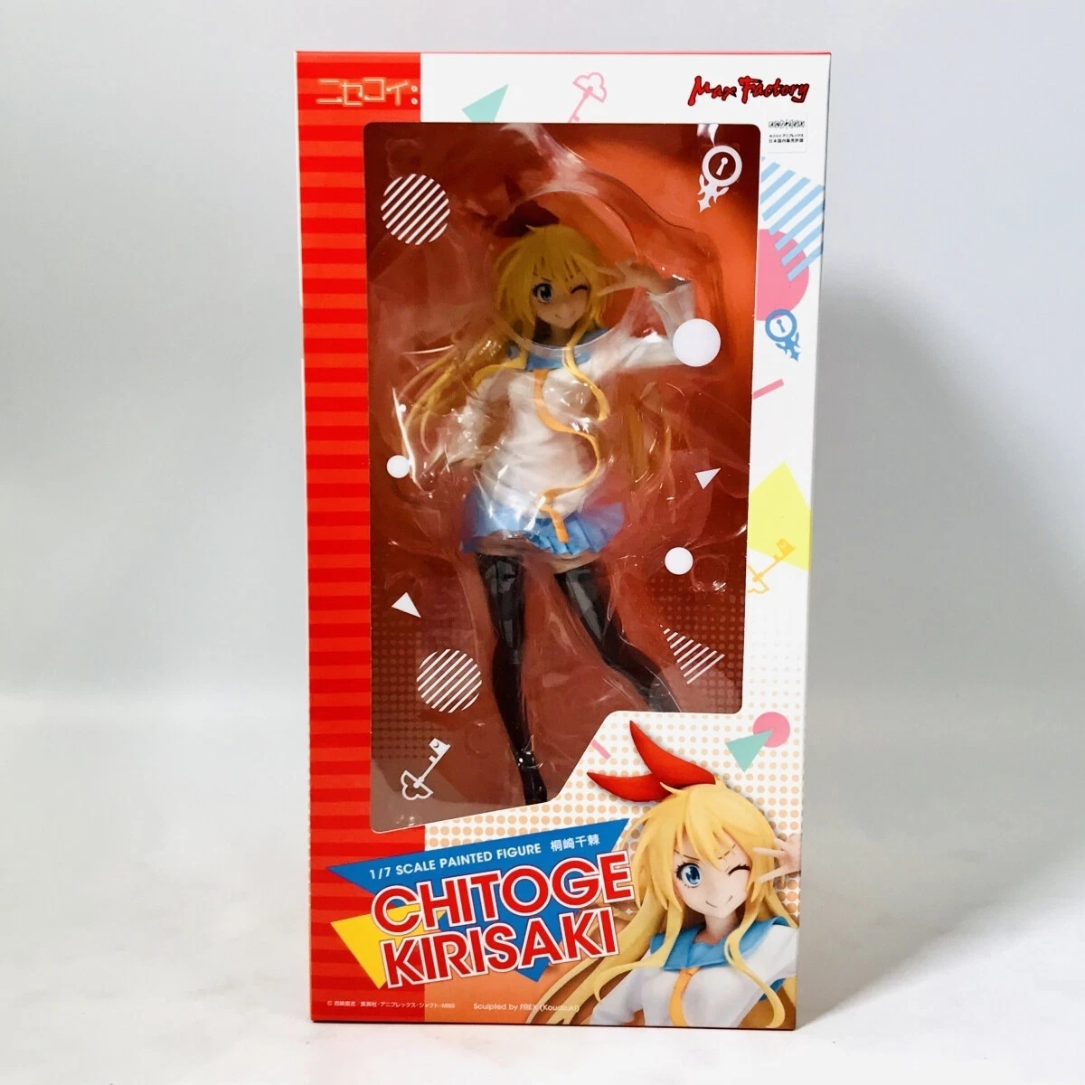 Nisekoi action best sale figure