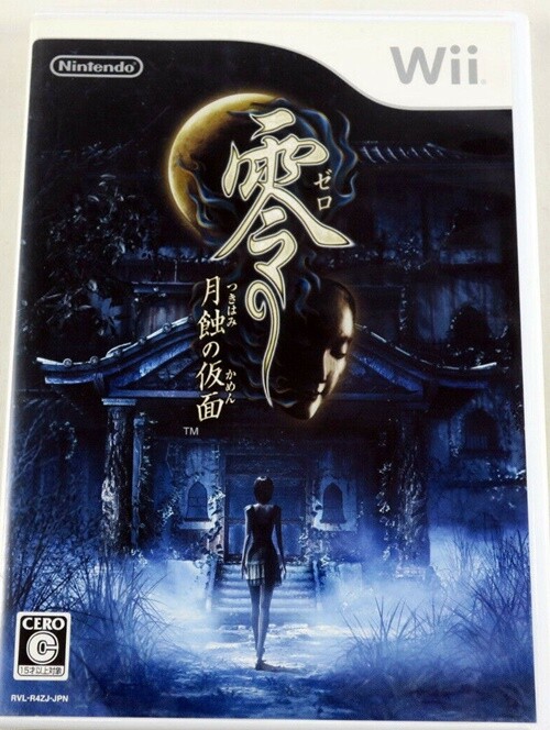 PS2ソフト 零シリーズ3作セット PS2ソフト 零シリーズ3作セット PS2ソフト 零シリーズ3作セット